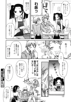 Page 136 of Brownie Chocolate