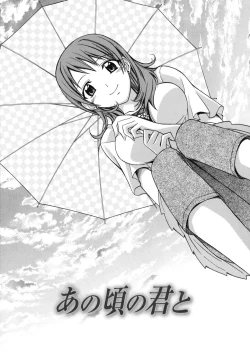 Page 137 of Brownie Chocolate