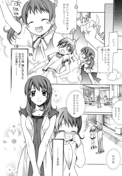 Page 140 of Brownie Chocolate