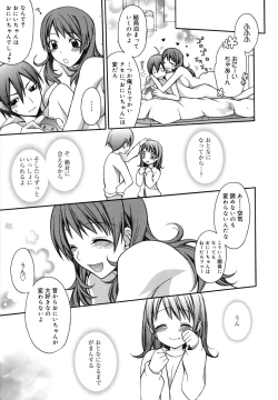 Page 151 of Brownie Chocolate