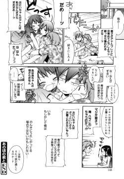 Page 152 of Brownie Chocolate