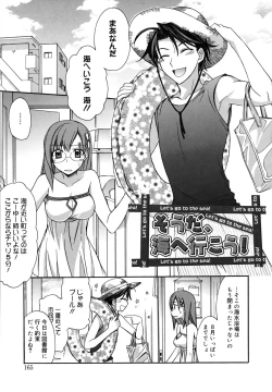 Page 169 of Brownie Chocolate