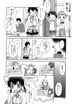 Page 186 of Brownie Chocolate