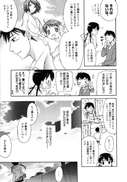 Page 187 of Brownie Chocolate