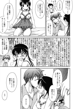 Page 193 of Brownie Chocolate