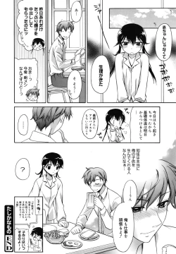 Page 200 of Brownie Chocolate