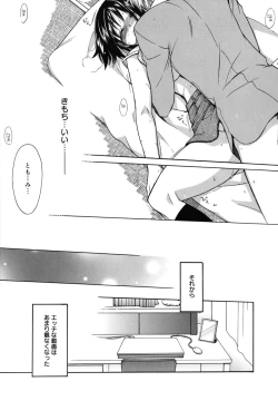 Page 39 of Brownie Chocolate