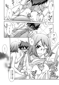 Page 64 of Brownie Chocolate