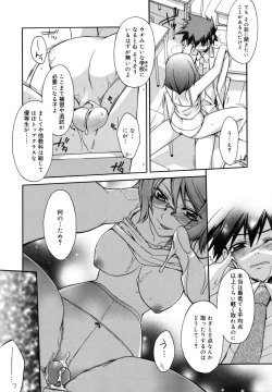 Page 66 of Brownie Chocolate