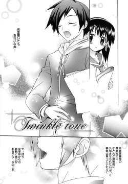 Page 75 of Brownie Chocolate