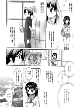 Page 76 of Brownie Chocolate