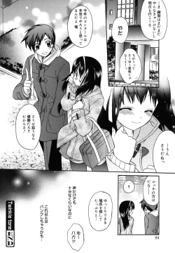 Page 88 of Brownie Chocolate