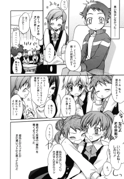 Page 90 of Brownie Chocolate