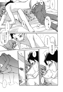 Page 99 of Brownie Chocolate