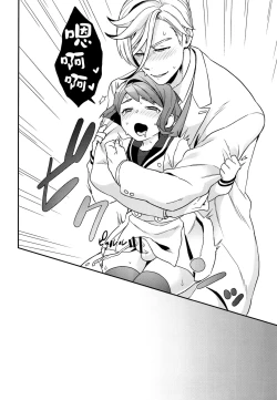 Page 21 of Newly married couple