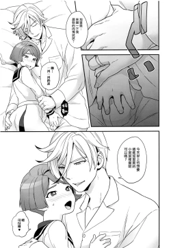 Page 8 of Newly married couple