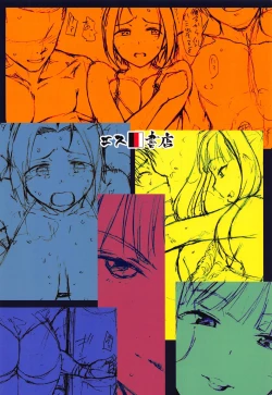 Page 36 of Welcome to the north