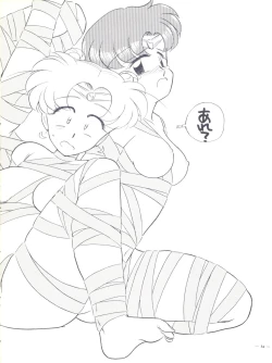 Page 34 of Monden Glanz 3