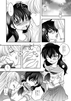 Page 6 of Inuyasha x Kagome - Miroku x Kagome 3P Manga