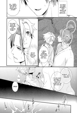 Page 14 of Houkago, Sensei no Suki ni Shite