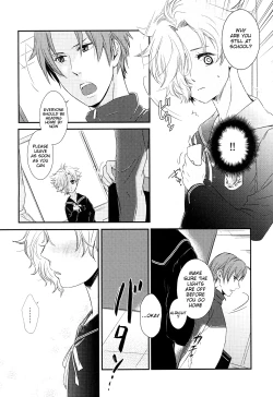 Page 3 of Houkago, Sensei no Suki ni Shite