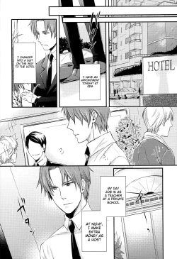 Page 5 of Houkago, Sensei no Suki ni Shite