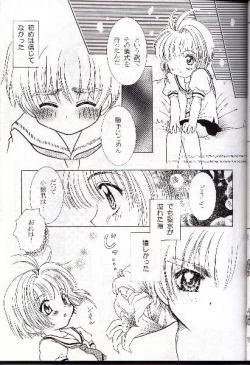 Page 19 of Wolf and Cherry