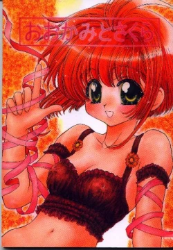 Page 1 of Wolf and Cherry