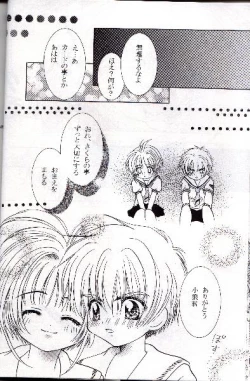 Page 30 of Wolf and Cherry