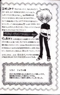 Page 34 of Wolf and Cherry