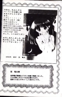 Page 42 of Wolf and Cherry