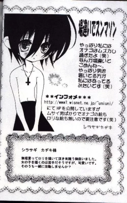 Page 44 of Wolf and Cherry