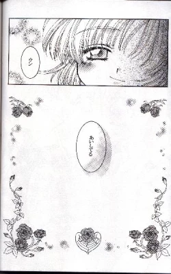 Page 69 of Wolf and Cherry