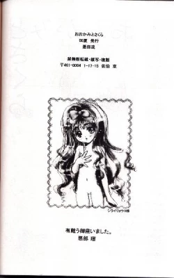 Page 71 of Wolf and Cherry