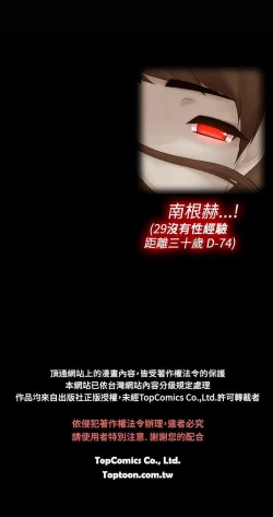 Page 125 of 姐妹丼饭 Sister rice Chinese Rsiky