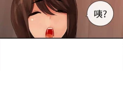 Page 205 of 姐妹丼饭 Sister rice Chinese Rsiky