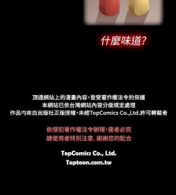 Page 222 of 姐妹丼饭 Sister rice Chinese Rsiky