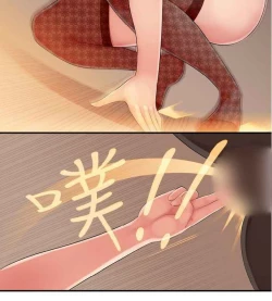 Page 244 of 姐妹丼饭 Sister rice Chinese Rsiky