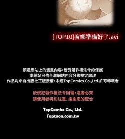 Page 278 of 姐妹丼饭 Sister rice Chinese Rsiky