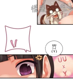 Page 334 of 姐妹丼饭 Sister rice Chinese Rsiky