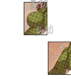 Page 342 of 姐妹丼饭 Sister rice Chinese Rsiky