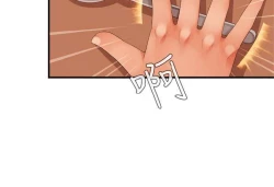 Page 420 of 姐妹丼饭 Sister rice Chinese Rsiky