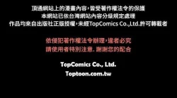 Page 422 of 姐妹丼饭 Sister rice Chinese Rsiky