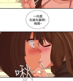 Page 430 of 姐妹丼饭 Sister rice Chinese Rsiky