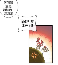 Page 62 of 姐妹丼饭 Sister rice Chinese Rsiky