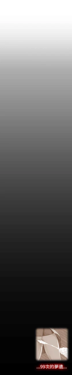 Page 90 of 姐妹丼饭 Sister rice Chinese Rsiky