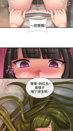 Page 98 of 姐妹丼饭 Sister rice Chinese Rsiky