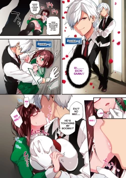 Page 2 of Virtual? Reality