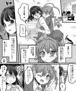 Page 22 of Yuutai no Mahoujin 2