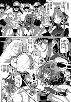 Page 32 of Ikai Seido